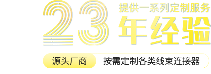 自由定制