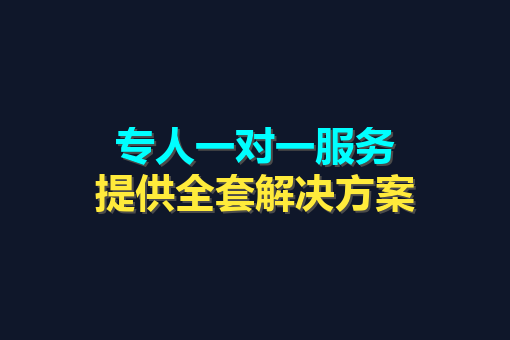 线束定制